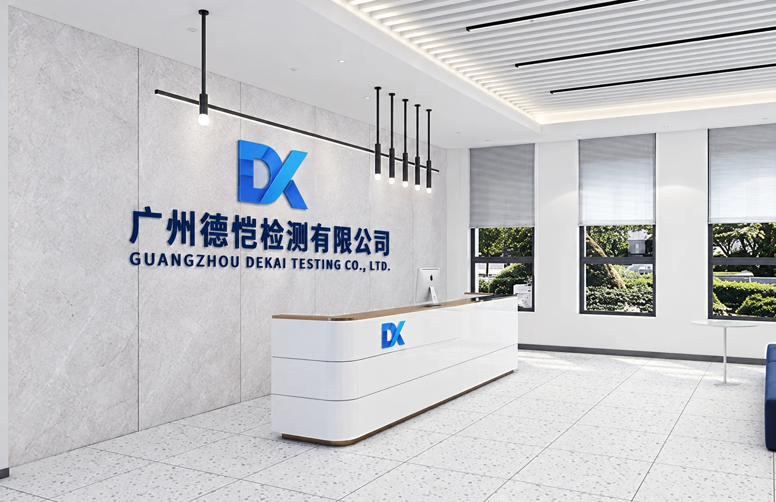广州德恺检测有限公司接待背景墙