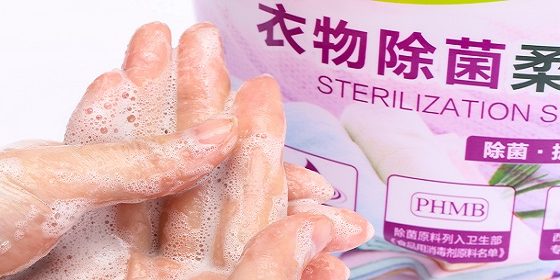 清洗剂VOC含量检测